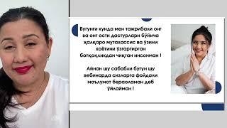 "Аллоҳда чегара йўқ”   онгдаги чегарани кенгайтириб, доимий имкониятларга очилиш  сирлари