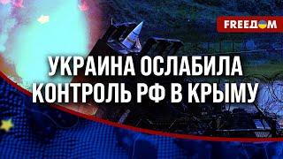 ️️ Удар РФ по Одессе. Вытеснение россиян с КРЫМА. Военные УЧЕНИЯ в Черном море