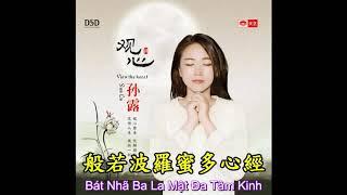 Bát Nhã Tâm Kinh tiếng hoa- Tôn Lộ