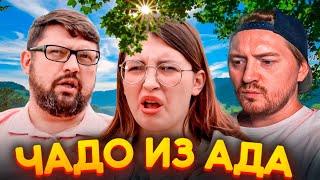 Чадо из Ада - Издеваются над богатым ребенком