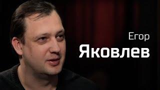 Егор Яковлев о противоречиях национализма, сословиях и солидаризме. По-живому