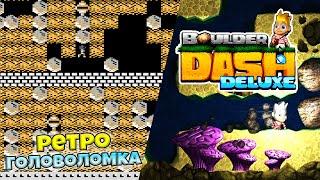 Boulder Dash Deluxe Обзор Игры - Легендарное Переиздание Ретро Игры