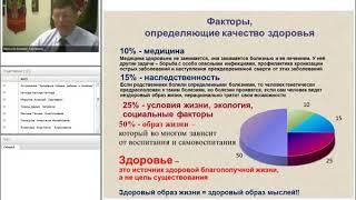 №4 Психическое здоровье молодежи. Обучение навыкам позитивного мышления, саморегуляции