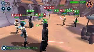 Empire vs Rebels