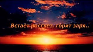 Каждый День. Это  Подарок Бога  . [ Любовь Киселева ]