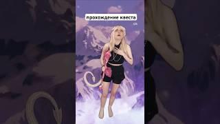 Прохождение квеста, арт на дезодорант:173601080 #игры #жиза #рек #смешное #юмор #шутки #скетчи #игры