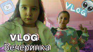 Vlog Вечеринка!  / Аринка малинка / Скибиди/ Бой подушками/