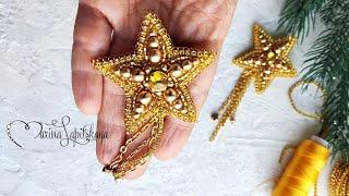  How to make a beaded Star brooch (master class)