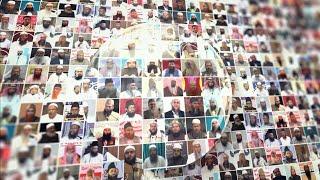 Jamiat Ahle Hadees Hind New Logo Intro @JAMIATAHLEHADEESHIND