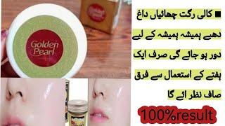 Tibet and golden pearl whitening formula by sara fashion ideas / treatment for freckles / #skincare