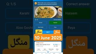 10 June 2025 | My Telenor today questions  | Telenor Questions today |Telenor Answer today