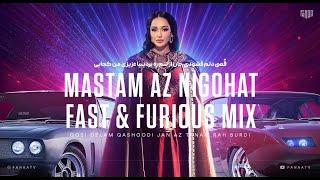 Mastam Az Nigohat Remix X FanaaTV l Madina Aknazarova l Мадина Акназарова - Мастам аз нигоҳат