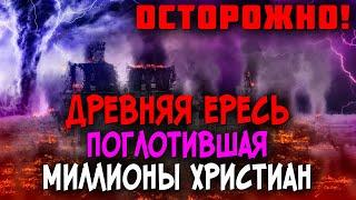 В чем большая опасность соблюдения субботы? "Я есть Господин и субботы". Христианские проповеди