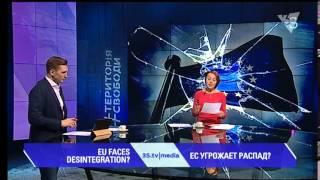 ЕС УГРОЖАЕТ РАСПАД? 3stv|media 03-02-2016