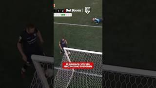 ИСТОРИЯ ПОВТОРЯЕТСЯ🫨 #броуки #футбол #football #медиафутбол