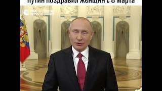 Путин орет на ребенка!!!!