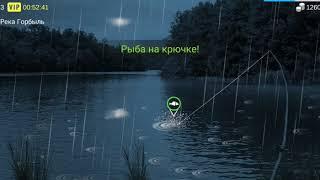 My fishing world с 1 до 6 уровня, 1 час игры 1 Часть