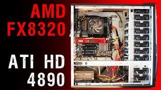 AMD FX 8320 pc build - ATI HD 4890 1Gb ddr5 - benchmark and gaming performance with CS:GO