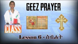 Ge'ez Reading - Sixth Lesson -  ስብሐት ለአብ