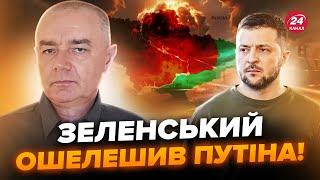 СВИТАН: Зеленский ШОКИРОВАЛ о конце войны! Этот ПРОГНОЗ ужаснул Путина. Россию ЖДЁТ вот что