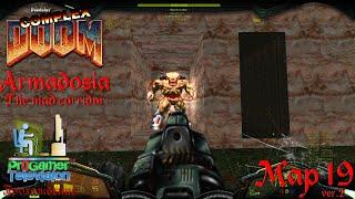 Doom: Project Brutality 3.0: Armadosia - The Mad Corridor: Прохождение (Walkthrough) #Map 19