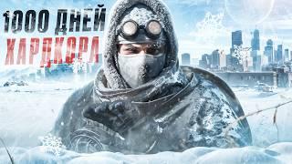 FROSTPUNK 2 на МАКСИМАЛЬНОЙ СЛОЖНОСТИ