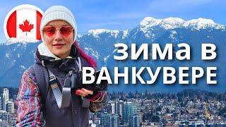 Ванкувер Зимой? EXPERT Reveals Best Ski Spots to Avoid Crowds!