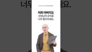 [EBS]한일기초영문법