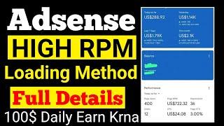 Adsense loading New method 2025 | Adsense High RPM Method | RPM high Method 2025