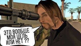 СУПЕР-КИЛЛЕР-УБИЙЦА В GTA SAMP || Felliny