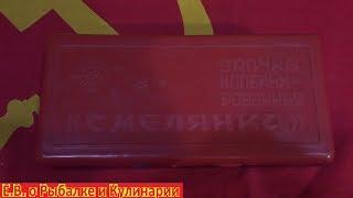 Очень интересная зимняя удочка  СССР Смелянка, такой вы еще не видели.Советская удочка Смелянка.