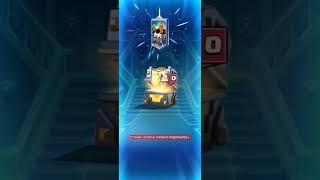ОТКРЫЛ ЧЕМПИОНСКИЙ СУНДУК В CLASH ROYALE #clashroyale #клэшрояль