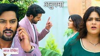 Anupama Today Episode NEW PROMO: Pari finds out Gautam’s truth, Exposes him to Ansh And Prarthana