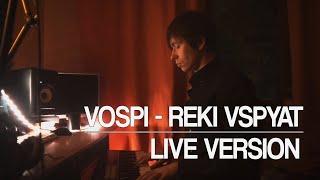 Vospi - Reki Vspyat (Live Version) /w eng subtitles