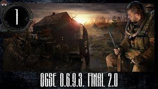 S.T.A.L.K.E.R. - OGSE 0.6.9.3 Final 2.0 ч.1