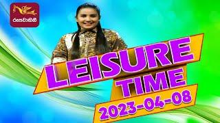 Leisure Time | Rupavahini | Television Musical Chat Programme | 08-04-2023