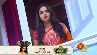 Nandini ka Pratishodh | Preview | Mon-Sat 8:30 pm| Hindi Serial | Full Ep FREE on SUN NXT |  Sun Neo