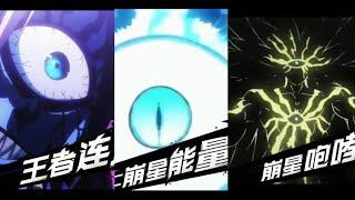 Ultimate Evolution Boros VS Saitama One Punch Man The Strongest