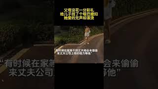 父母没花一分彩礼，给儿子找了个哑巴媳妇，她爱的无声却滚烫