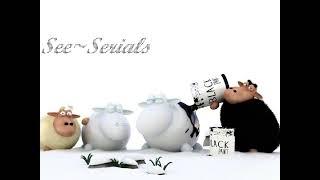 See~SerialS