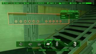 Fallout 4  Убежище 88 Стройка подробно