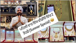 For order online 9888502504 #shorts #trending #youtubeshorts #india #punjab #instagram