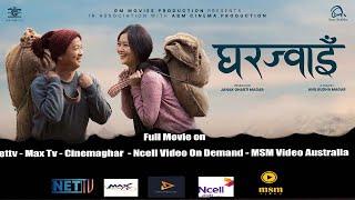 घर ज्वाई - New Nepali  Full Movie on Nettv - Max Tv-Cinemaghar-Ncell VOD - MSM VIDEO -Dayahang Rai