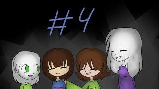 UNDERTALE анимация - #4