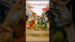 #shiv #shankar #mahadev #bholenath #shivshankar #viralvideo #shorts #bolenath_status#shiva #trending