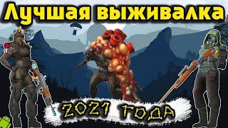 Обзор на игру: Last Day on Earth: Survival. Мобильное выживание.