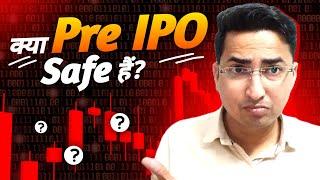 Pre IPO Investing in India | Pre Ipo kaise kharide | pre ipo pros and cons