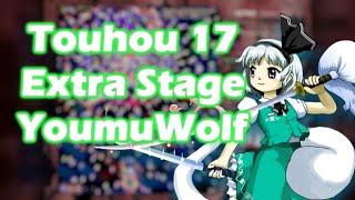 Touhou 17 ~ Youmu Extra Stage