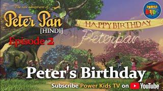 पीटर पैन हिंदी में | Peter's Birthday | Episode 2 | Hindi Kahaniya | PowerKids TV