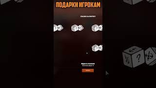 ПРАЗДНИК НАЧИНАЕТСЯ  Мир Кораблей
